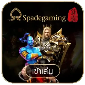 Spadegaming by Goldrichy